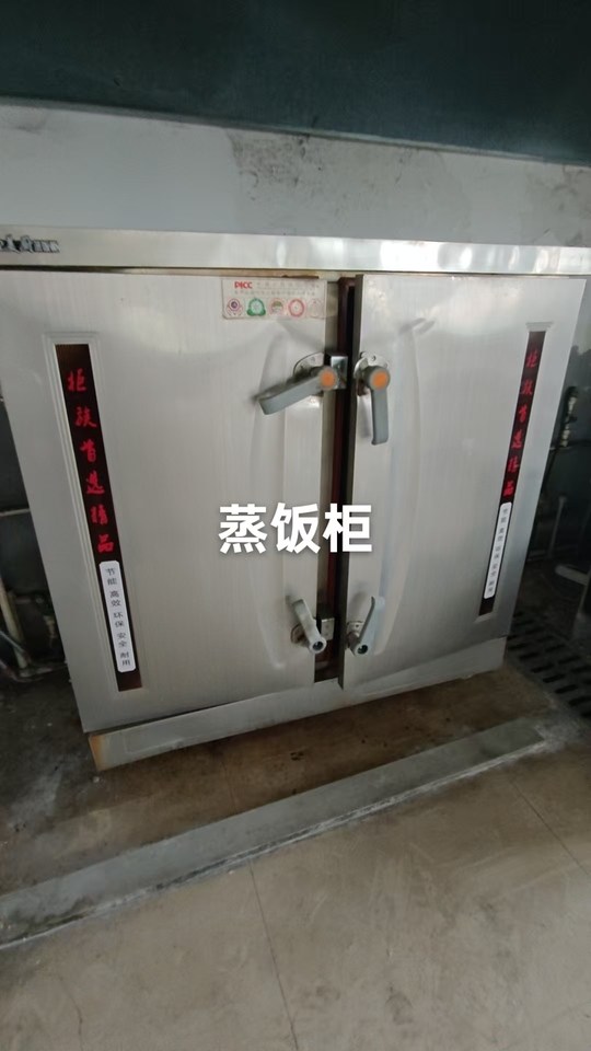 12月27日鹤岗产业公司电子设备网络拍卖公告