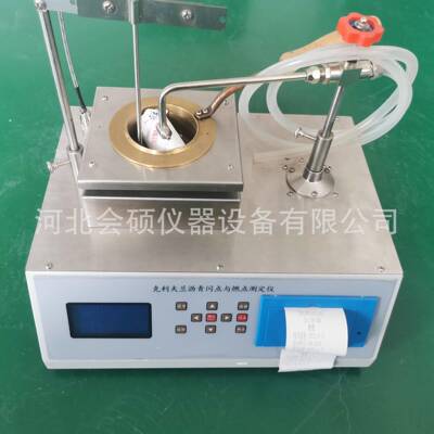 厂家SYD-3536B数显沥青闪燃点仪克利夫兰开口杯法闪燃点仪