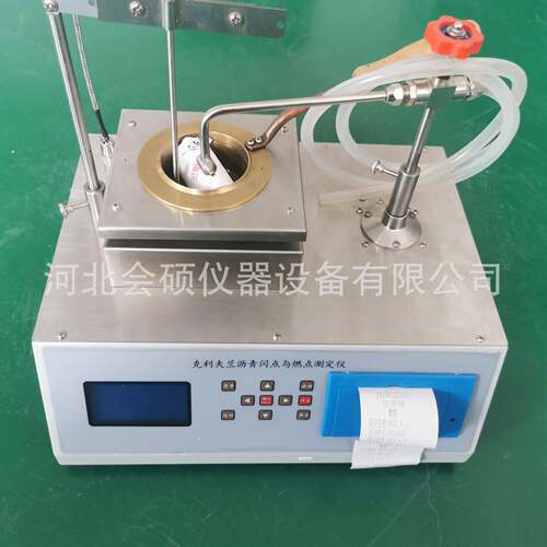 厂家SYD-3536B数显沥青闪燃点仪克利夫兰开口杯法闪燃点仪