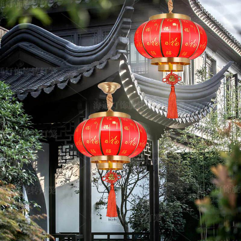 喜庆全铜阳台新款红灯笼吊灯中国风新年户外防水防晒别墅大门乔迁