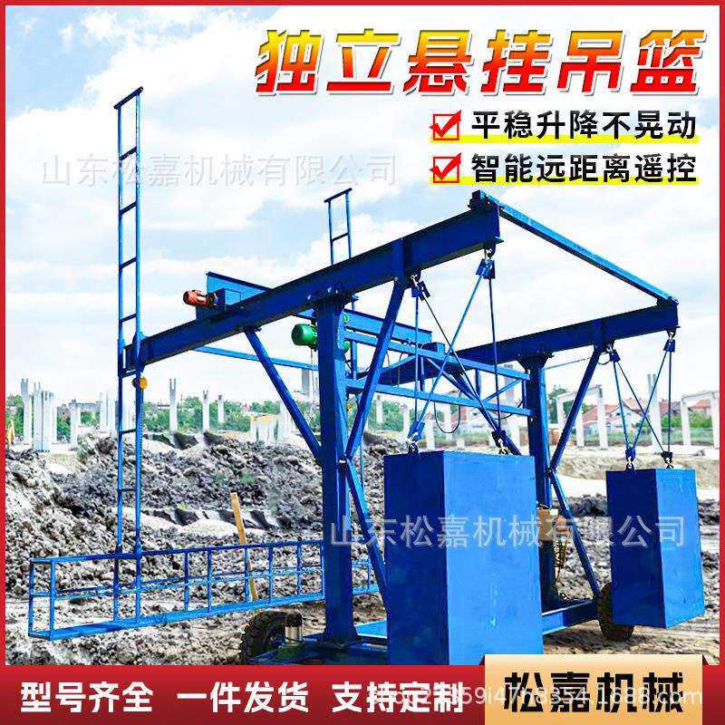 防撞墙护栏模板台车桥梁框架安装排水管高架外侧施工电动升降吊篮
