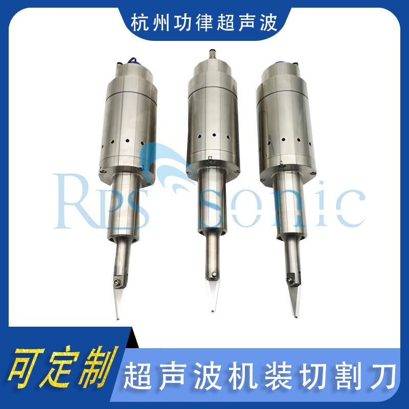 超声波机装切割刀手持超声切割设备橡胶轮胎无纺布切割厂家直销