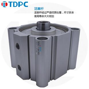 CQ2B125×30活塞杆导向带磁薄型气缸 大缸径大推力薄型气缸 TDPC