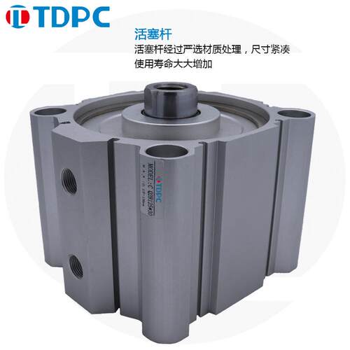 CQ2B125×30活塞杆导向带磁薄型气缸 大缸径大推力薄型气缸 TDPC