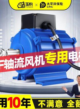 SF轴流风机专用电机380V/220v工业强力通风机马达排烟管道排风扇