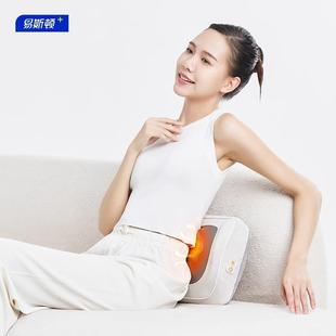 正品易斯疲缓顿腰按摩仪颈椎背部按摩器肩颈多功能热敷揉部捏解劳