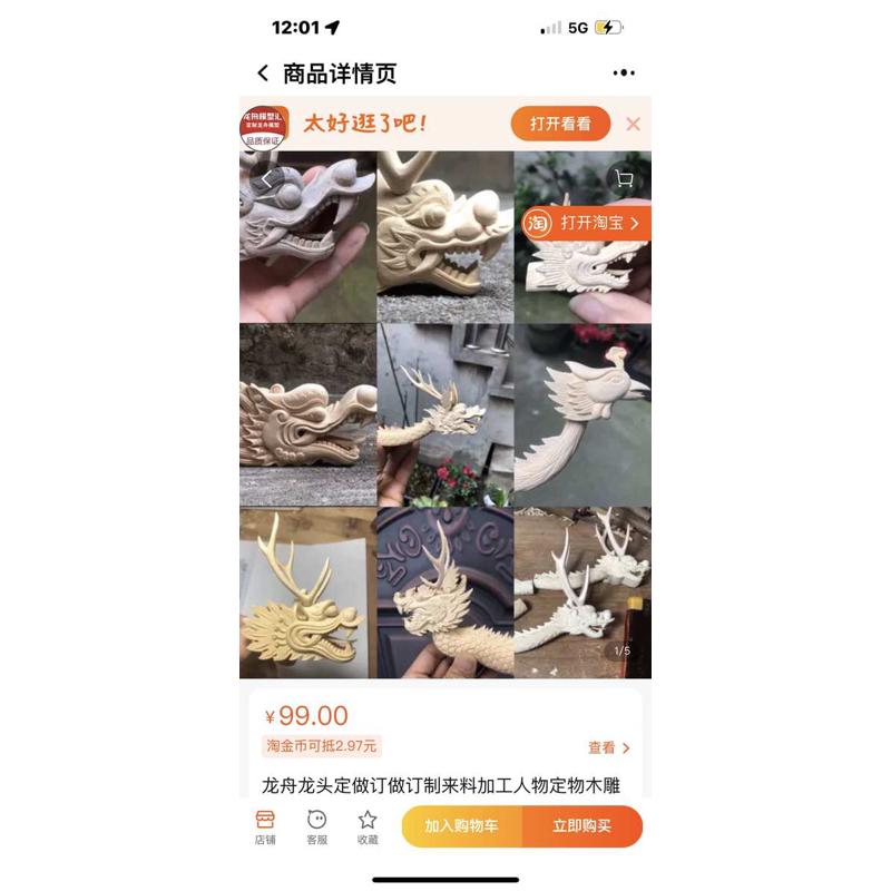售楼部酒店室内木艺龙船镂空创意牛雕塑摆件工艺品装饰小品定制