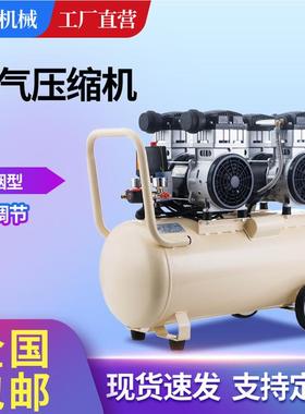 【现货速发空气压缩缩机 微小型静音VTQ无油】空压机气泵 型压机