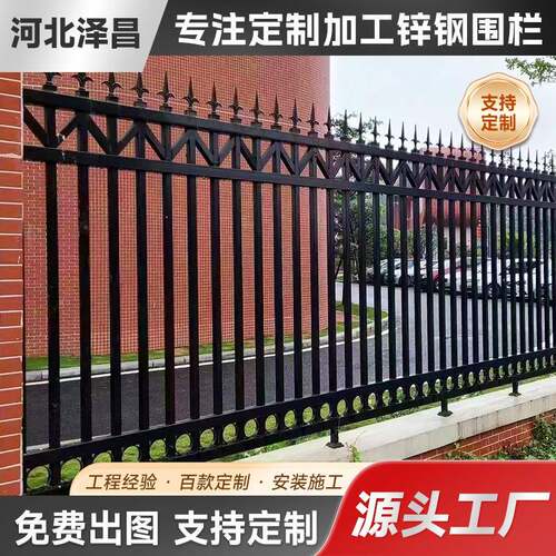 工厂围墙栏杆工业园区学校小区金属栅栏折弯防攀爬铁栏杆锌钢护栏