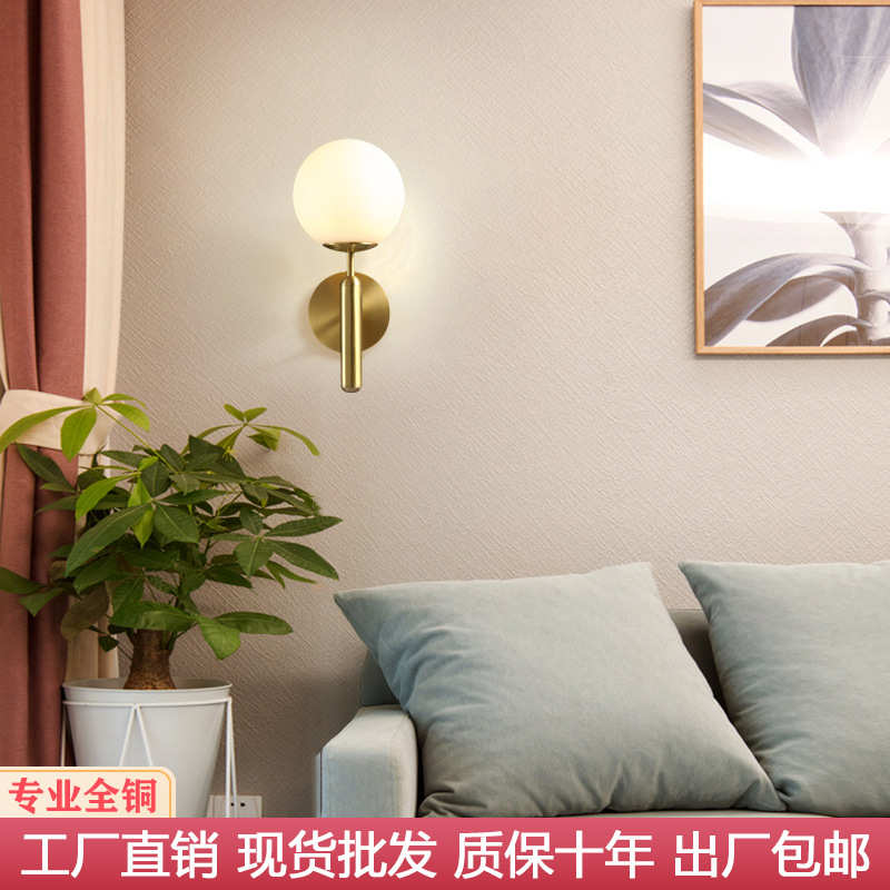 后现代简约客厅壁灯卧室床头灯创意个性楼梯过道灯样板房led灯具