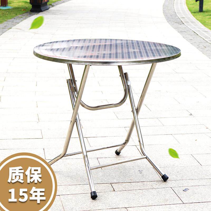 不锈钢可折叠圆桌正方形桌加厚小桌子简易可携式收纳吃饭户外餐桌