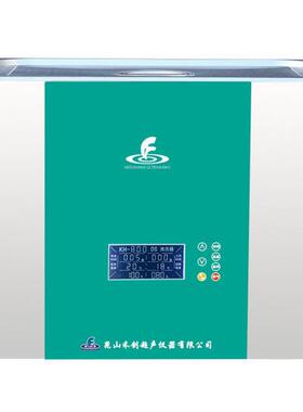 昆山禾创KH-600DS型液晶超声波清洗器 一级