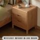 现货北欧实木床头柜北欧卧室收纳柜现代简约收纳柜橡木三抽床边柜