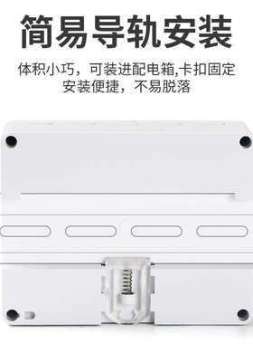 式7p电能表电度表卡轨道表火智能小型三相四线轨导轨通讯380v485