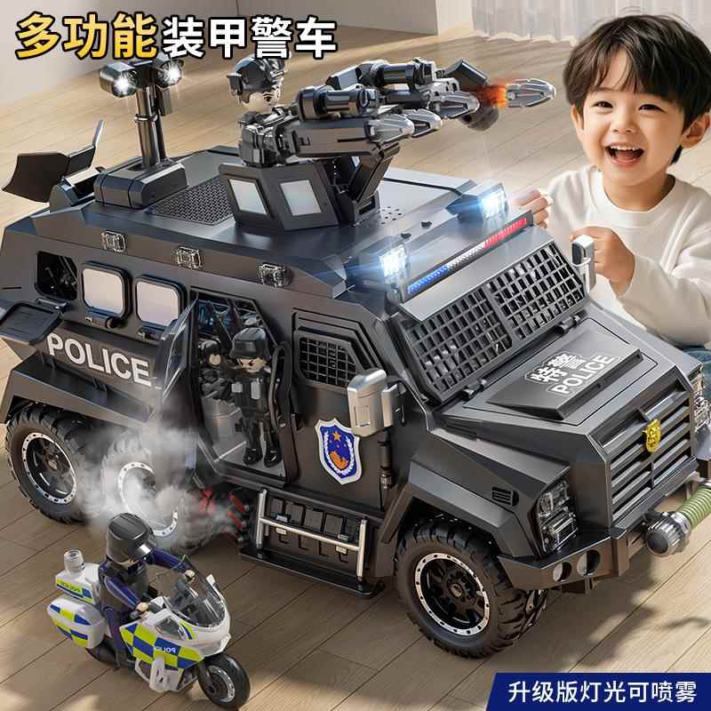 大号警车玩具防爆特警虎式装甲车越野小汽车仿真模型男孩六一礼物