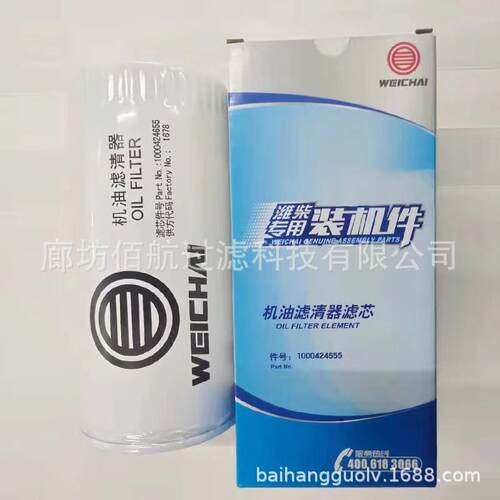 厂家1000424655A机油滤芯 工程机械配件 矿山设备滤 芯