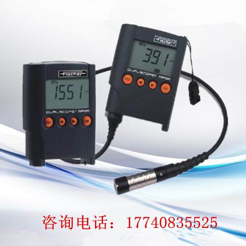 MP0R-FP 袖珍式膜厚仪镀层测厚仪涂层测厚仪 德国FISCHER菲希尔