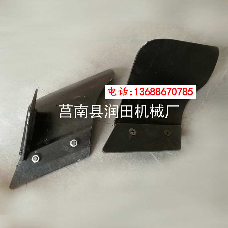农用配件 地膜覆盖机前后犁铧 正反面开沟犁覆土犁盖地翻土犁工具