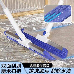 瑞丽达魔术扫把刮水拖地两用家用地板卫生间浴室地面地刮神器