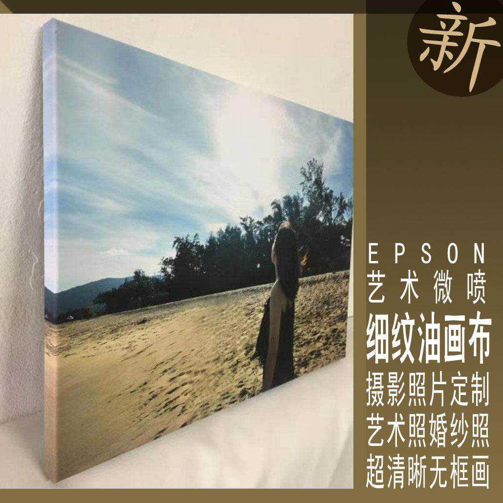 纯棉油画布无框画定制微喷浮雕板画宣绒布装饰画艺术微雕圆形版画