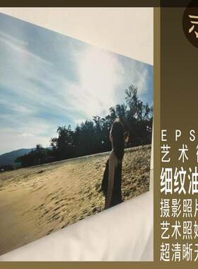 纯棉油画布无框画定制微喷浮雕板画宣绒布装饰画艺术微雕圆形版画