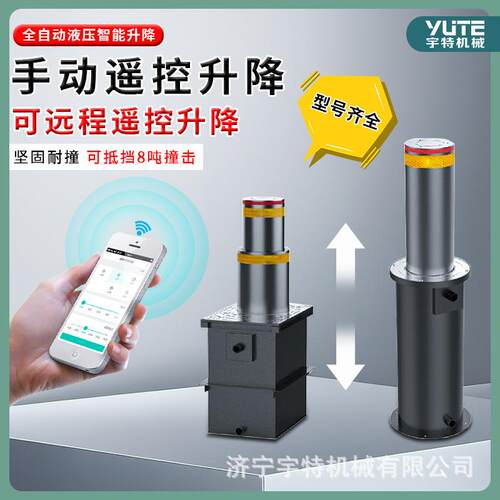 防撞自动路障伸缩柱全自动带灯圈升降柱可遥控地柱路障