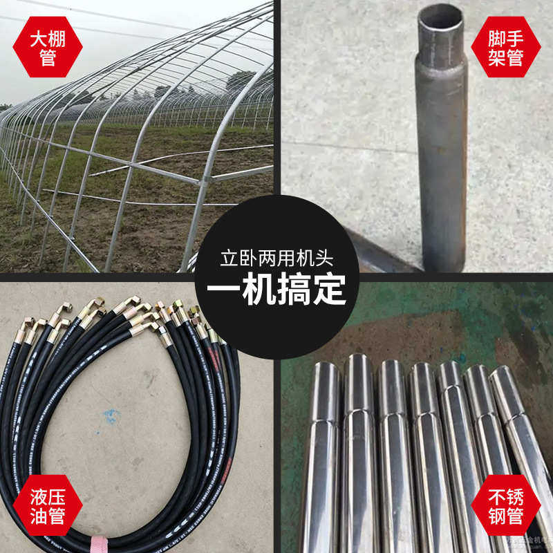 厂家批发管件对接缩口机高压油管压管套管机自动上下料缩管机,五金/工具,封边机,淘宝优惠券,粉丝福利购,淘宝优惠卷