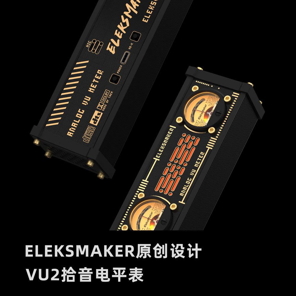 VU电平表赛博朋克拾音灯音乐节奏氛围灯RGB桌搭电竞桌面摆件辉光