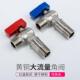 角阀全铜大流量马桶热水器冷热水开关加长三角阀4分球阀6分止水阀