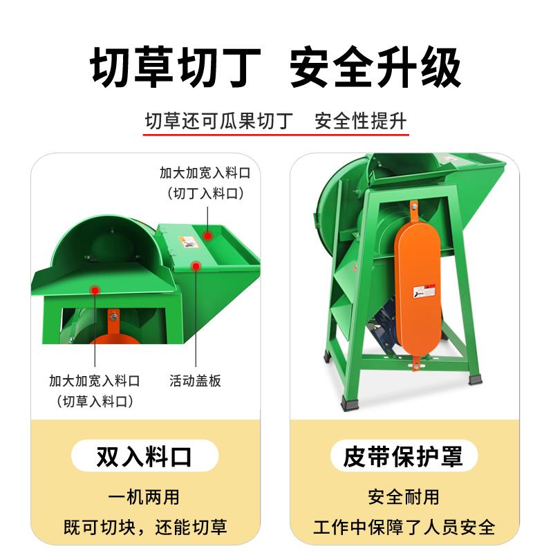 电动猪草机切草机铡草机碎草机家用小型牛羊养殖粉碎机农机粉草机