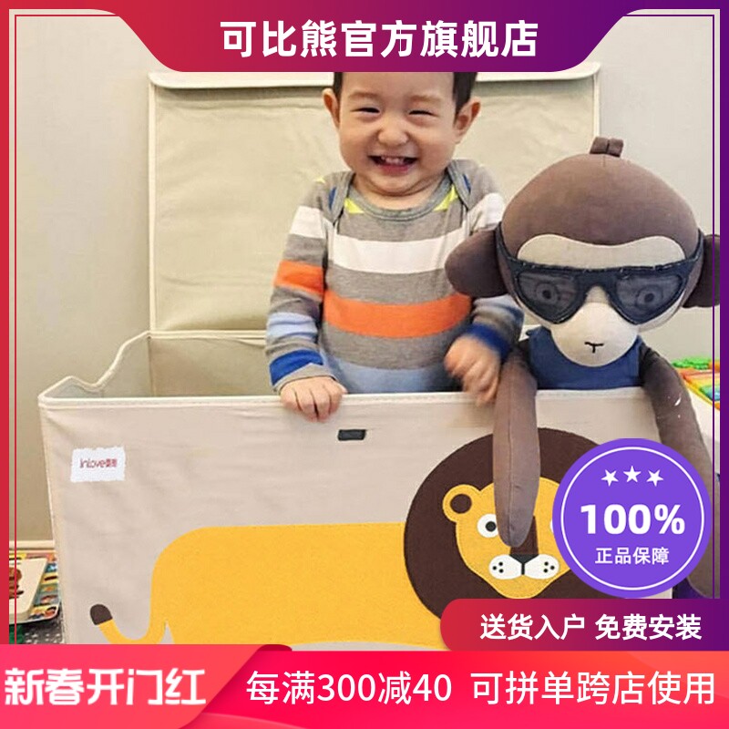 儿童宝宝玩具收纳箱折叠卡通布艺卡通整理箱布艺有盖家用箱子大号