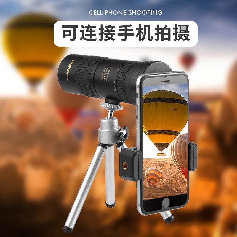 单筒望远镜高倍高清8-24x40伸缩变倍大口手机拍照望眼镜拍照专用