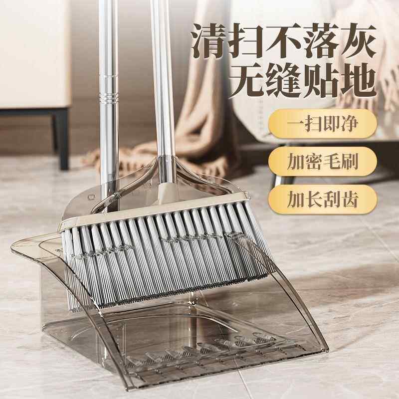 加厚加大轻奢家用透明扫把簸箕套装家用不锈钢杆防风组合扫地笤帚