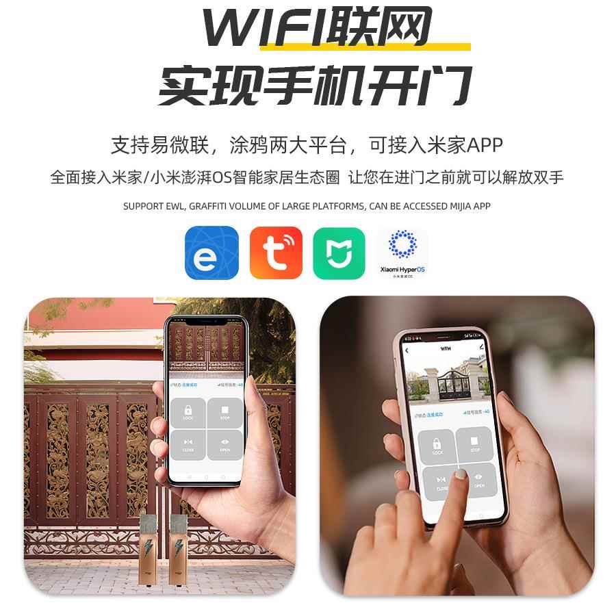 高定款智能电动开开门机控八字遥平开门电GNS-3328机别墅庭自院动