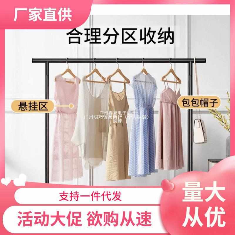 简易晾衣架落地卧室折叠家用晾衣服杆架子室内阳台凉晒挂衣架衣柜