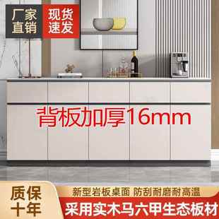定制岩板餐边柜实木现代简约餐厅靠墙储物柜立柜厨房橱柜置物柜子