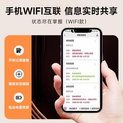 保险柜家用202年款新0小型办公防盗保5险箱5cm/60cm/70453cm密