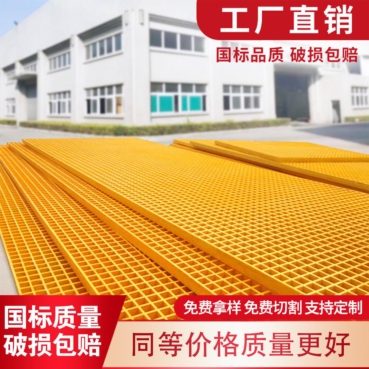 洗车房4S店玻璃纤维格栅板排水沟下水道走道网格盖板树篦子养殖地