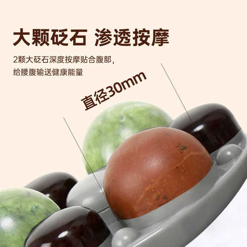 砭石腹部按摩仪艾灸肚子电动揉腹仪全自动加热瘦揉捏腰按摩器代发