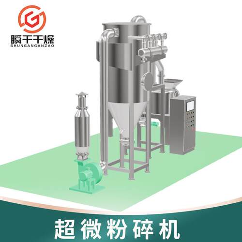 供应桑葚果超微粉碎机 石斛超微粉碎机 气流脉冲除尘磨粉机
