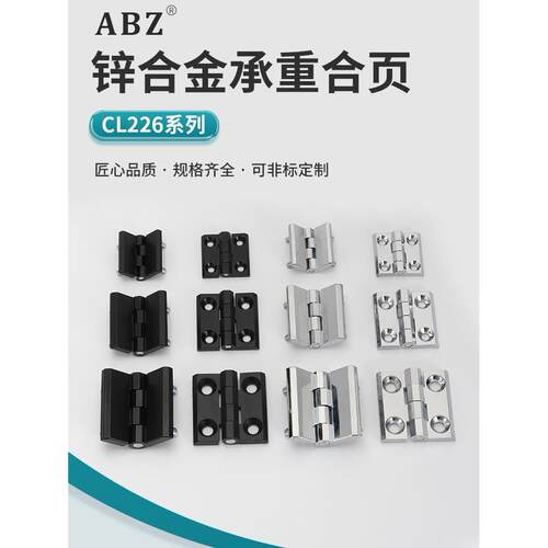 Abz Cl218-1-2-3配电柜铰炼Cl - 135.99999999999% off堆叠铰炼Cl
