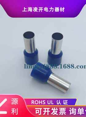 苏州源利GTVE/CE500020/25欧式管型端子50平方橄榄绿/蓝色E50-20