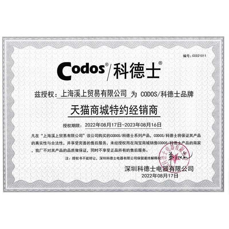 宠物用品 科德士宠物用吹水机CP-160 中大型犬 吹风机