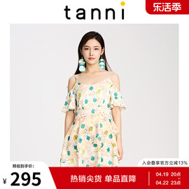 tanni春夏款女装吊带小清新收腰荷叶边连衣裙商场同款tj11dr027a