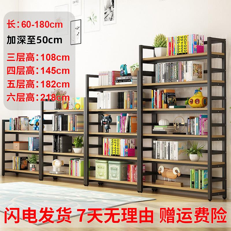 书架落地物架约SJ002多层铁艺货架钢木简客简厅展示架易储物置收