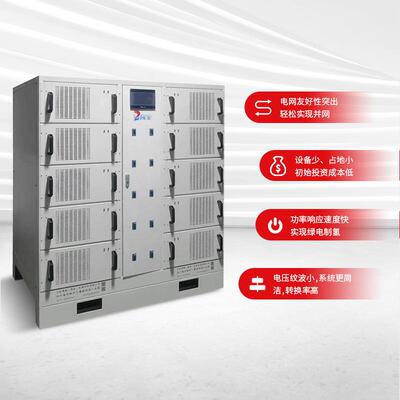6000a12v制氢电源污水处理电絮凝电解整流器电镀电解制氢电源