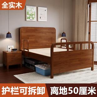 高床尾全实木床1.5米带扶手护栏老人护理高脚床次卧单人床1米2宽