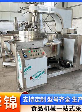 全自动电磁六爪搅拌炒锅1000L高粘度酱料炒料机大型火锅底料炒锅