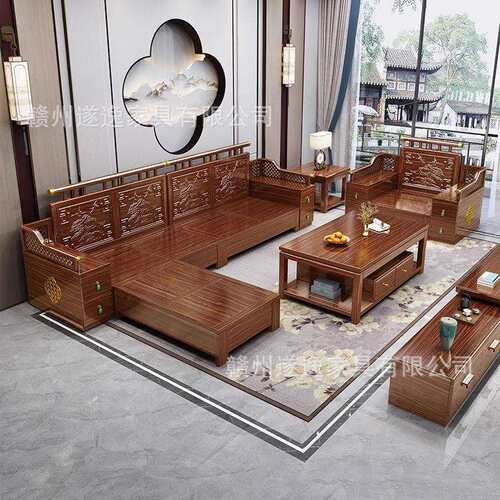 新冬夏合金丝中木实木沙发组大家具檀家用办公式两用储物H891-1#