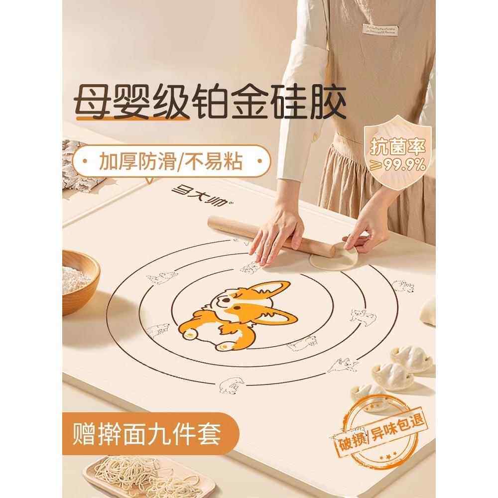 德国品质硅胶揉面垫加厚食品级硅胶垫子家用擀面烘焙防滑案板垫
